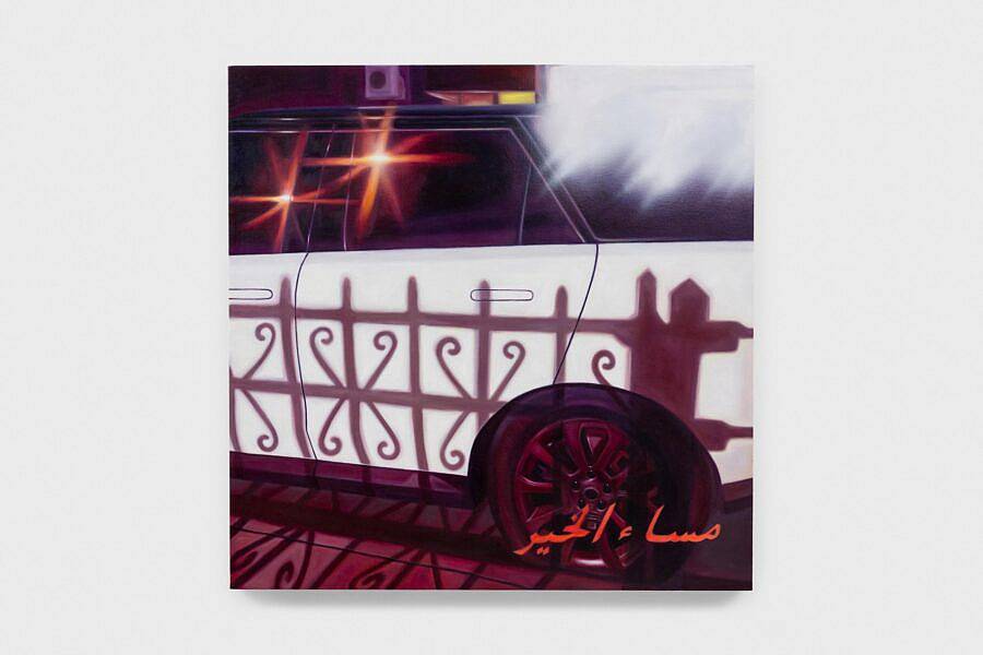 Tasneem Sarkez LVL3 2025